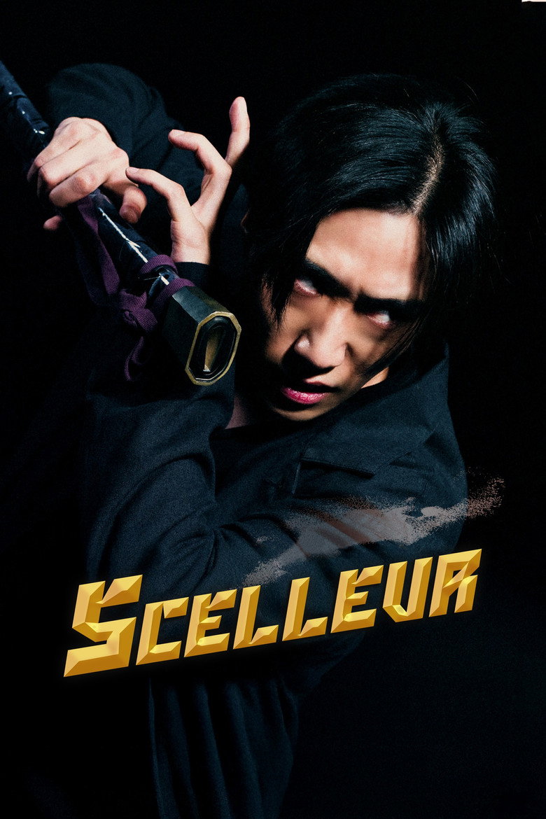 Affiche de THE SEALER
