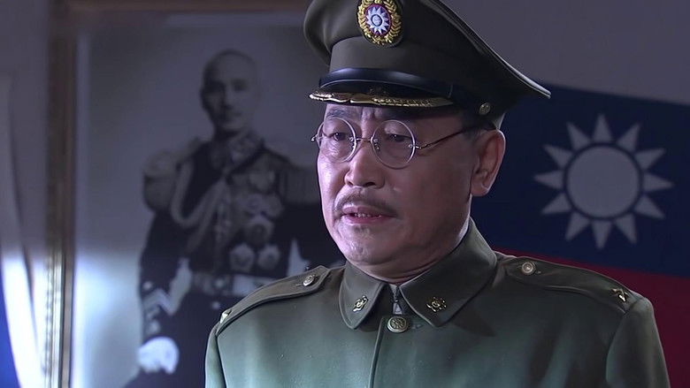 Still image for 内线 season 1 episode 14: Episode 14