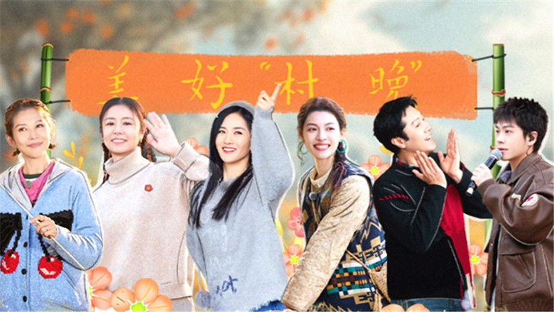 Still image for Our Wonderful Life season 1 episode 9: Episode 9