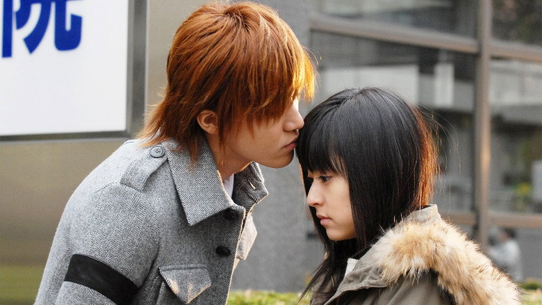 Still from 花より男子 - Season 2 Episode 4