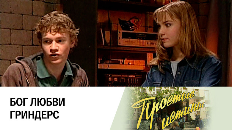 Still image for Simple Truths season 1 episode 260: Episode 260 Still image for Simple Truths season 1 episode 260: Episode 260