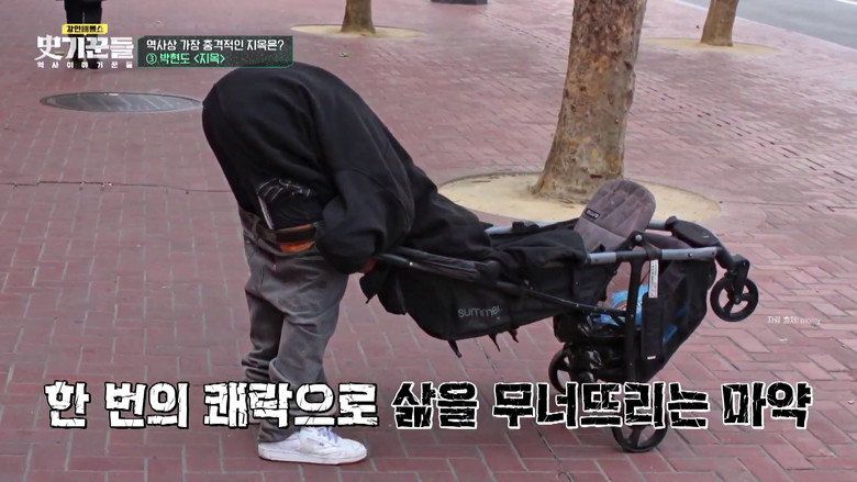 딸을 구하기 위한 아버지의 눈물겨운 이야기는? görseli