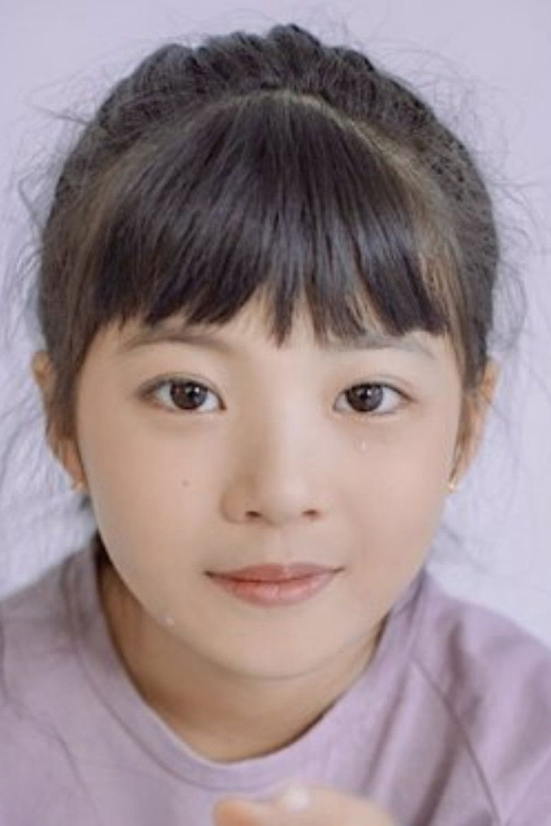 Chen Xinyan portrait image