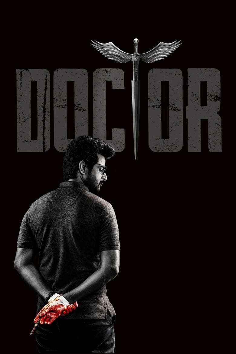 Doctor  - Tamil film