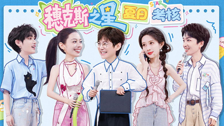 你好,星期六 Sezóna 4 Epizoda 32 bombuj