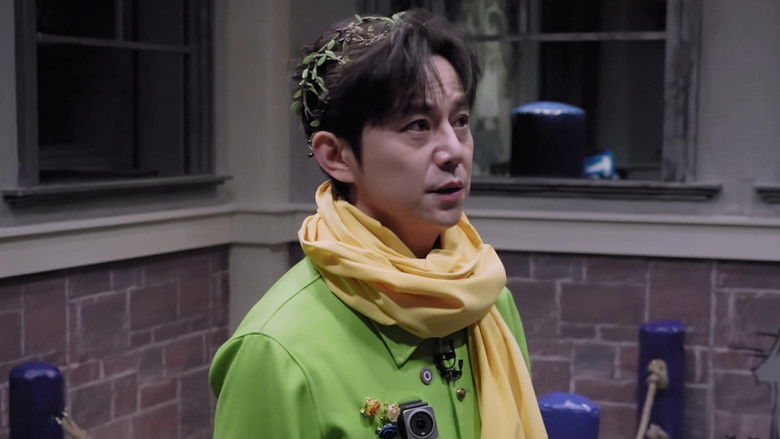 Still image for Who's the Murderer: Evidence Collection Log season 1 episode 9: Episode 9