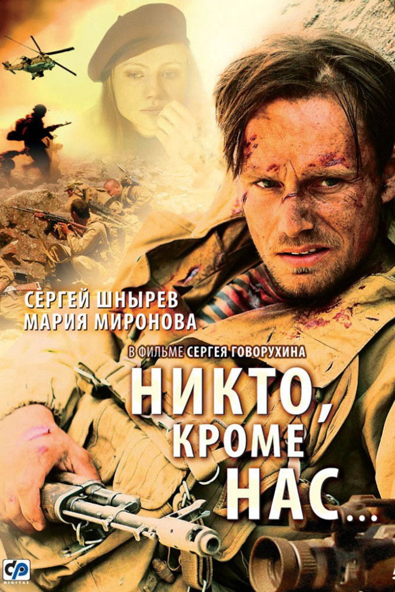 posters 3