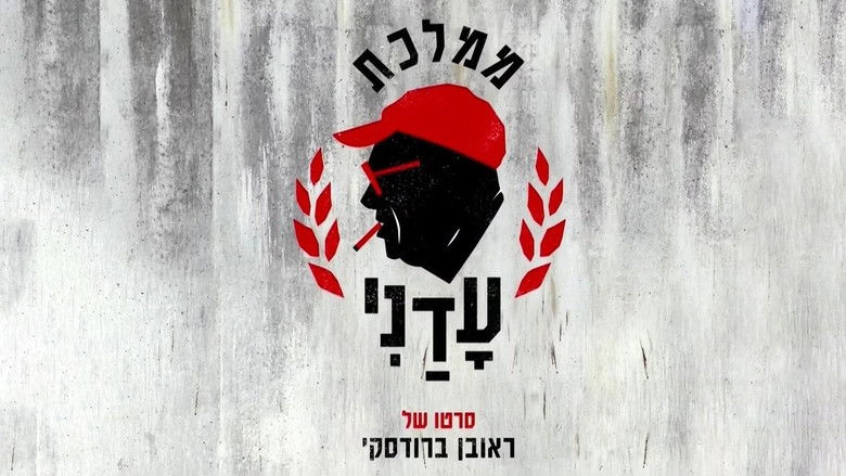 Gallery image from yU2Ehh7NcUbHEyvobYkdpqVHhR.jpg