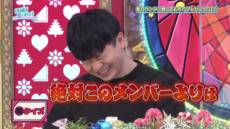 Episode 46