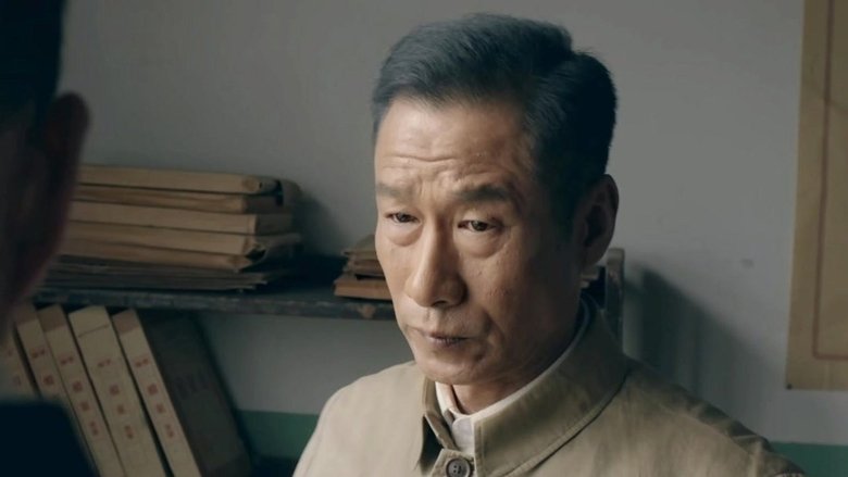 Still image for Gu Wen Chang season 1 episode 18: Episode 18