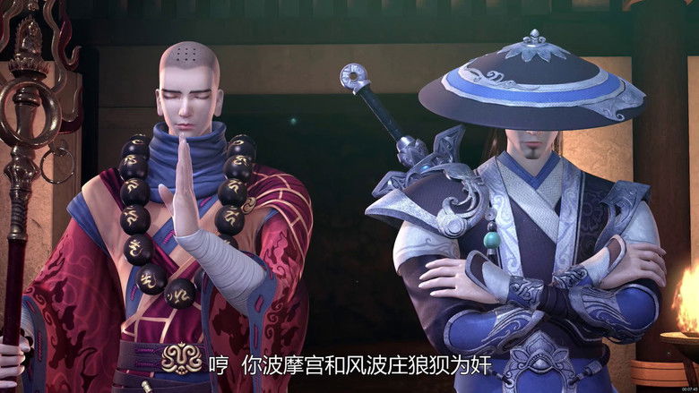 Still image for Rise to Immortality season 1 episode 24: Episode 24