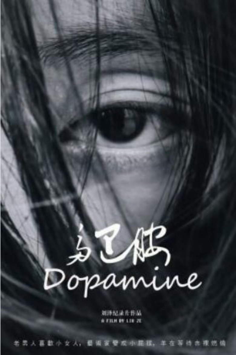 Dopamine