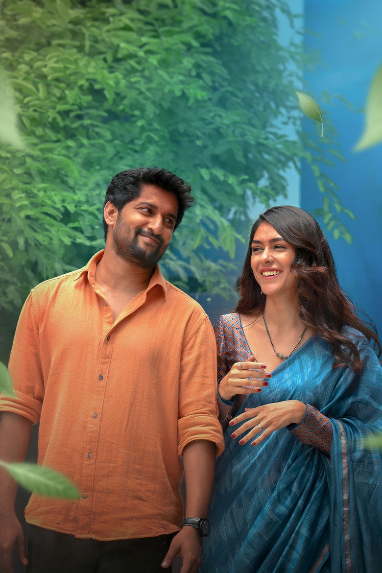 Imatge de హాయ్ నాన్న