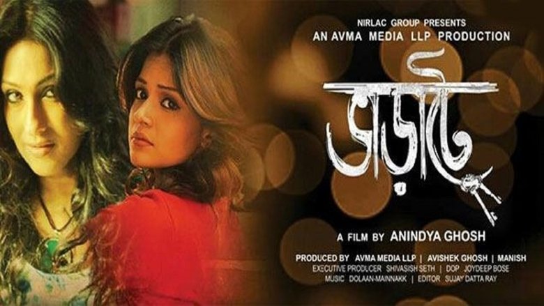 Bharate movie poster