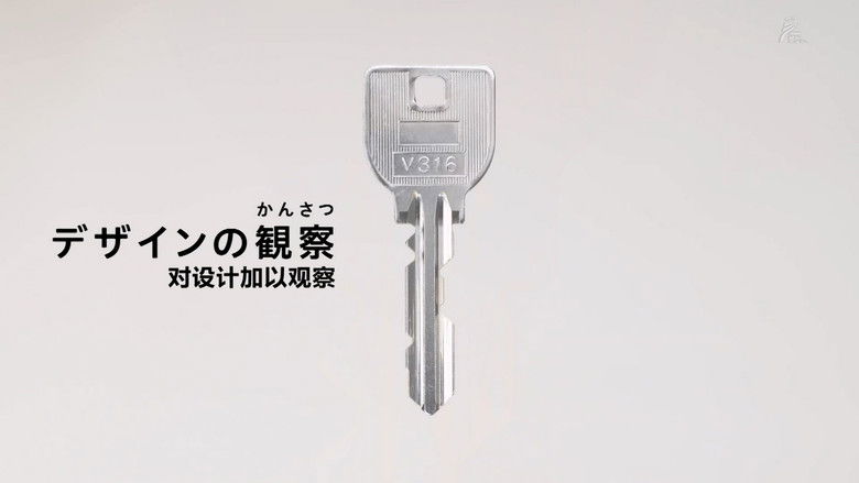 Still image for デザインあ season 1 episode 127: Episode 127