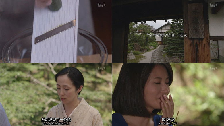 Still image for The Secret Lives of Kyoto Folk season 1 episode 7: Episode 7