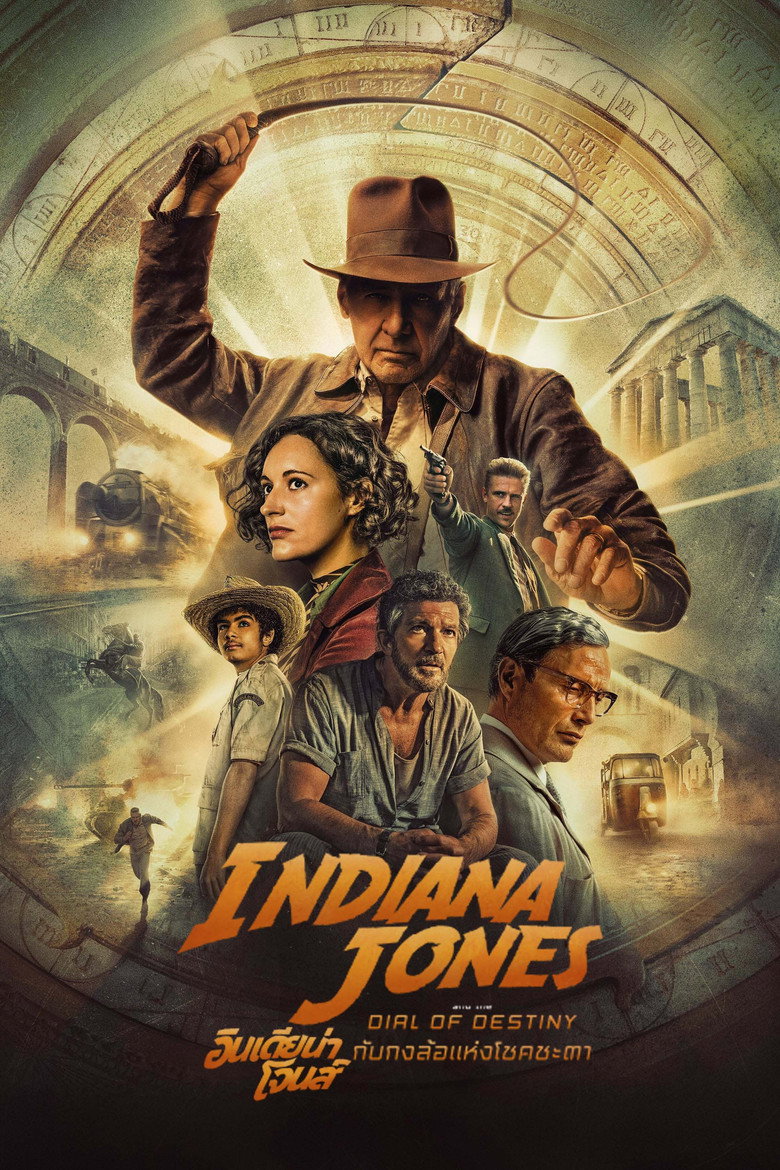 โปสเตอร์ Indiana Jones and the Dial of Destiny (2023) อินเดียน่า โจนส์ กับกงล้อแห่งโชคชะตา