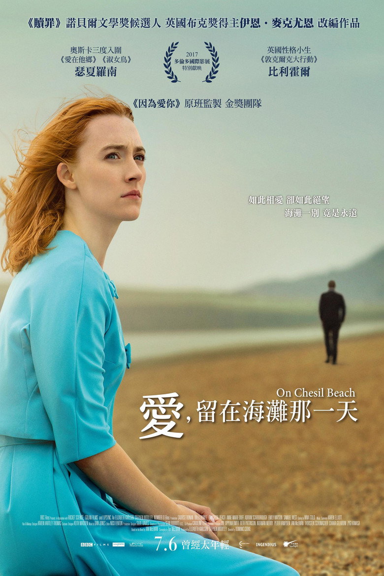 在切瑟尔海滩上 (2018)-光鸭·臻影社