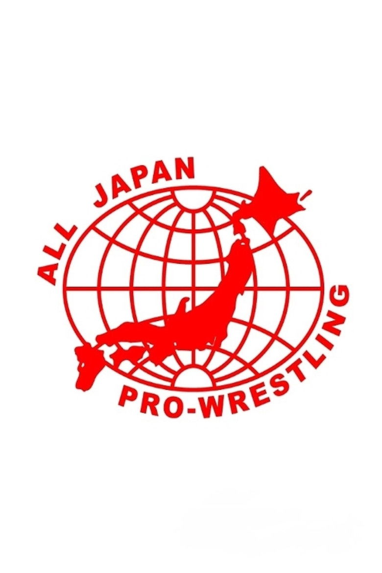 Imatge de AJPW: 2ND WRESTLE-1