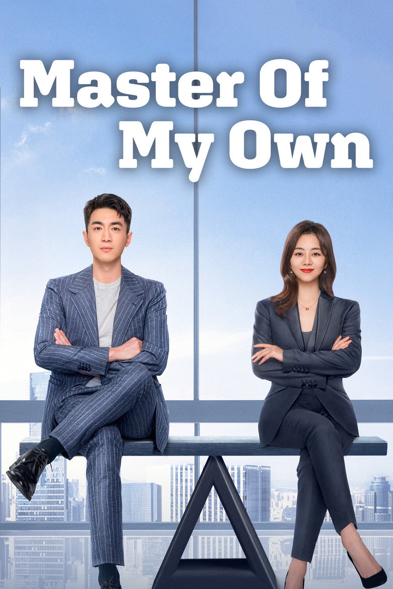 Affiche de MASTER OF MY OWN