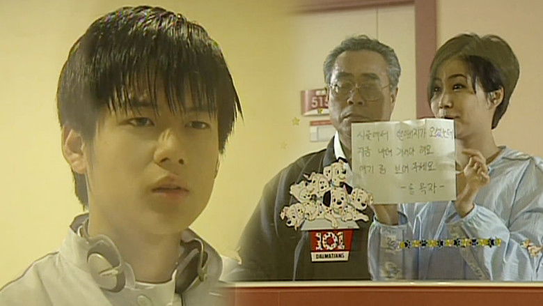 Still image for Soonpoong Clinic season 1 episode 19: Episode 19 Still image for Soonpoong Clinic season 1 episode 19: Episode 19