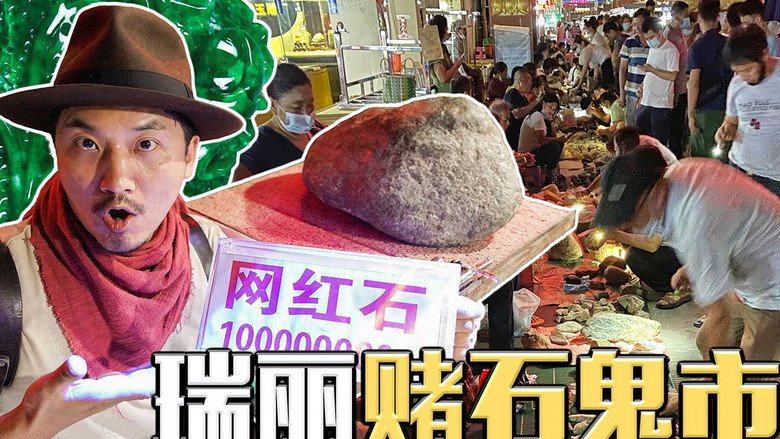 Episode 249