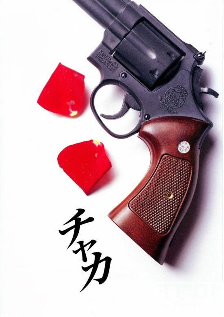 Chaka poster