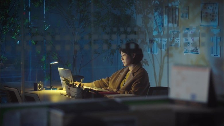 Still image for Bubble Gum season 1 episode 9: Episode 9 Still image for Bubble Gum season 1 episode 9: Episode 9