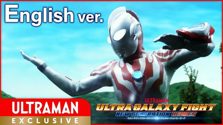 Still image for Ultra Galaxy Fight: New Generation Heroes season 1 episode 3: Episode 3 Still image for Ultra Galaxy Fight: New Generation Heroes season 1 episode 3: Episode 3