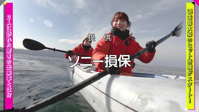 Sakurazaka46 5th single hit prayer campaign (First Half)