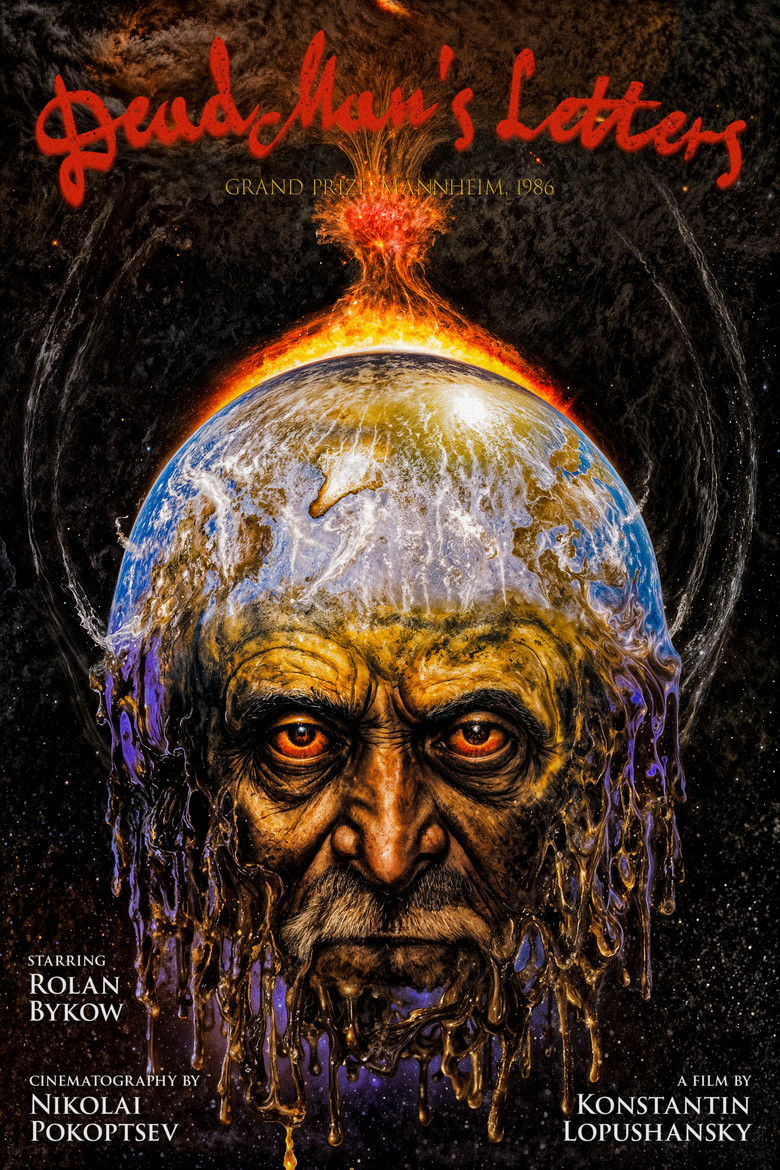 posters 18