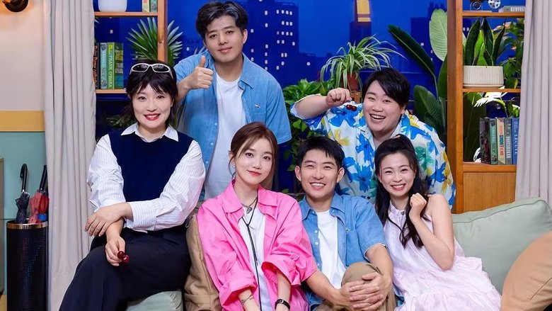 Still image for Amazing Night Featured season 1 episode 60: Episode 60