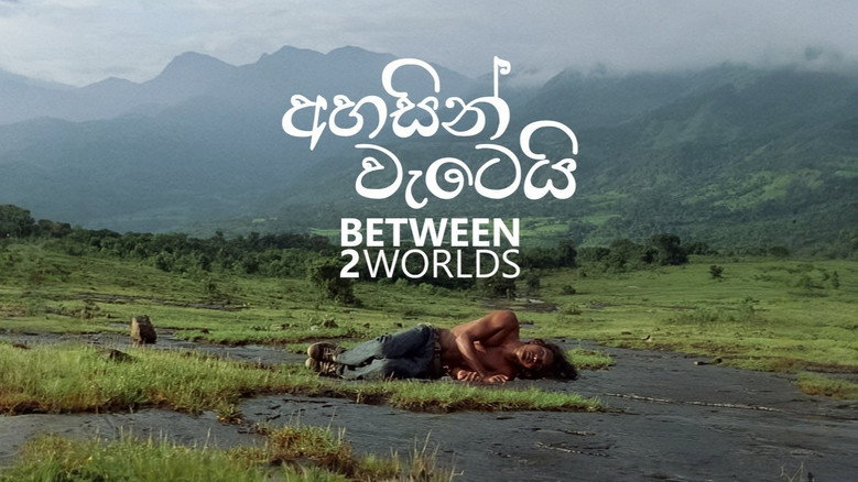 Between Two Worlds image 2