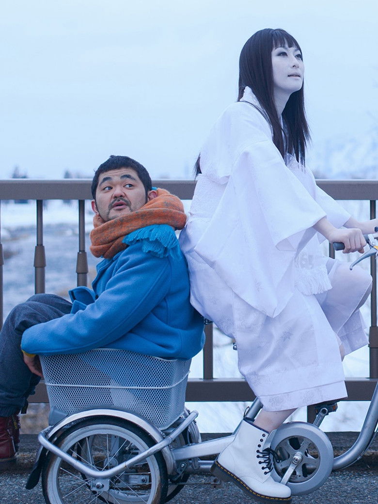 Imatge de ユキの異常な体質/または僕はどれほどお金がほしいか