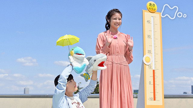 Still image for Welcome Home, Mone season 1 episode 49: Episode 49