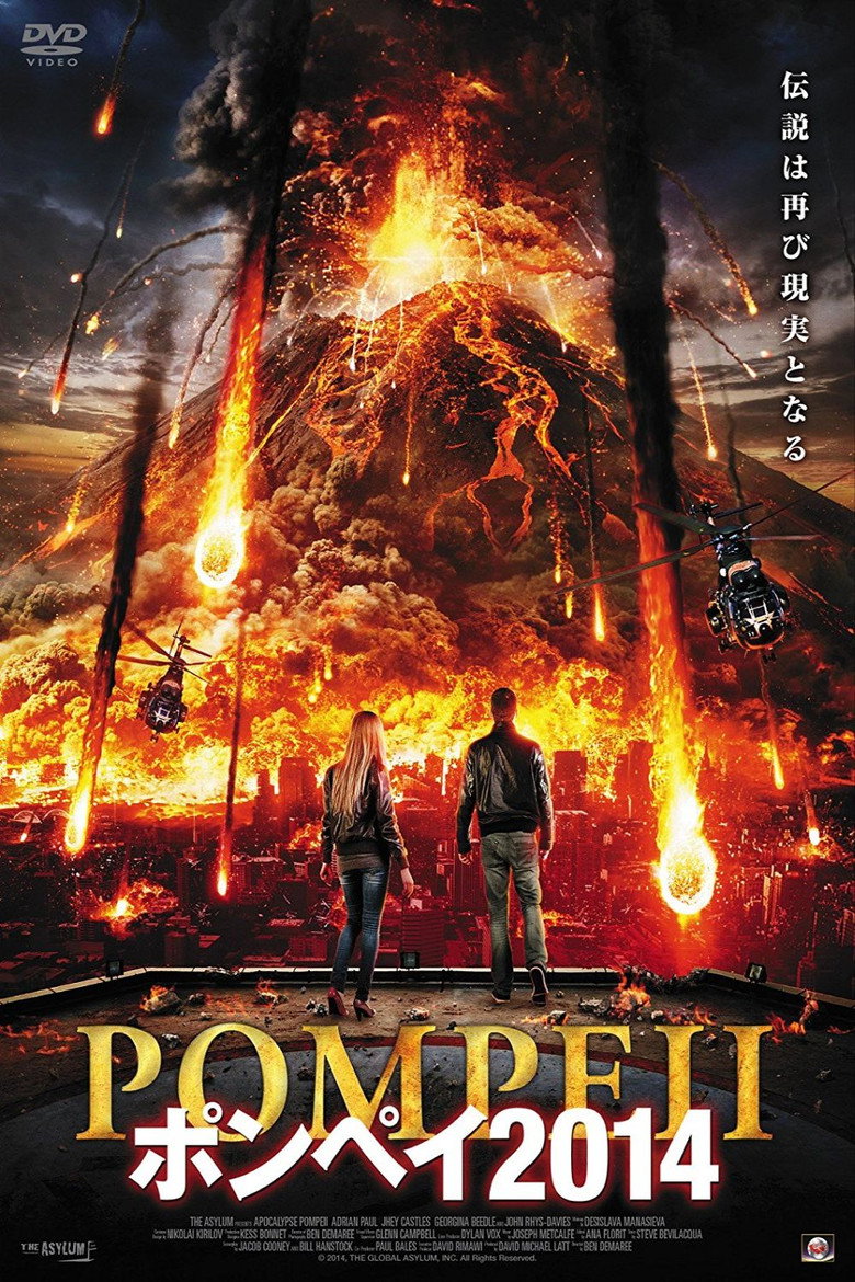 Plakat filmu ポンペイ2014