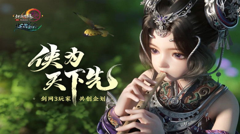 Still image for 游戏CG合集 season 1 episode 4: Episode 4