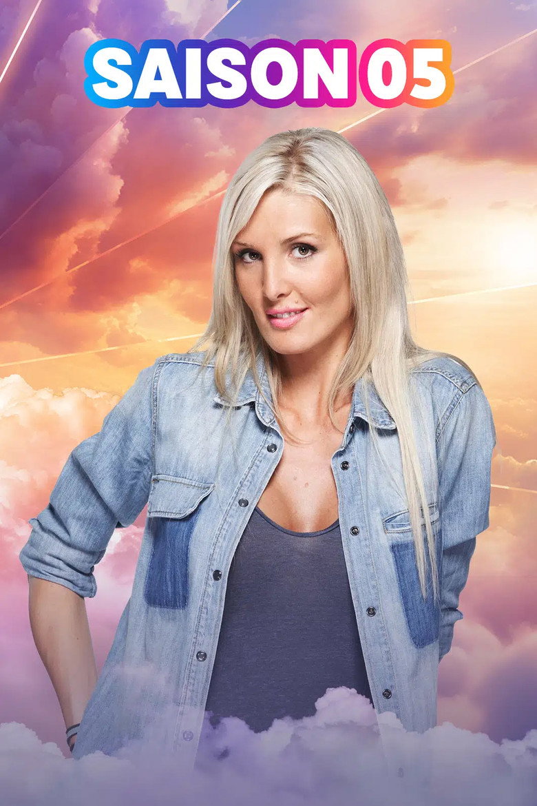 Сезон 5