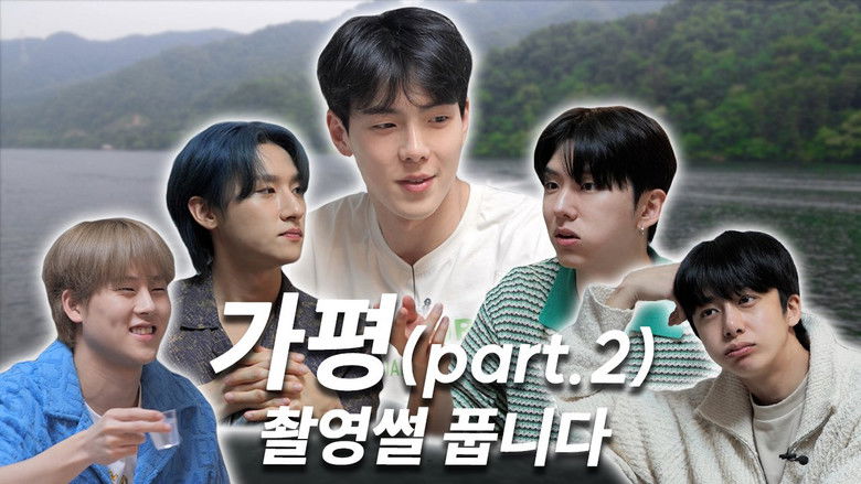 Still image for MON MUST GO ON (MON.MUK.GO) season 1 episode 22: EP.22 Welcoming Summer in Gapyeong part.2 Still image for MON MUST GO ON (MON.MUK.GO) season 1 episode 22: EP.22 Welcoming Summer in Gapyeong part.2