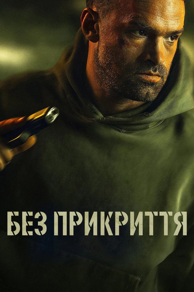 posters 24