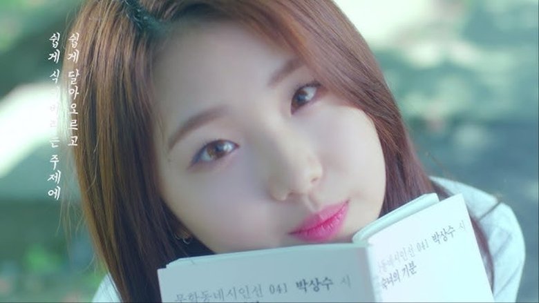 Still image for LOONA x Weekly Poem season 1 episode 6: "Adolescence" by Park Sang-soo