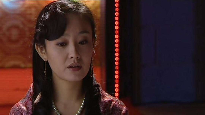 Still image for 醉红尘 season 1 episode 8: Episode 8