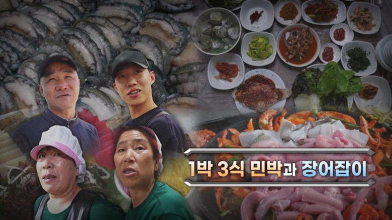 Still image for Extreme Job season 1 episode 1189: Episode 1189