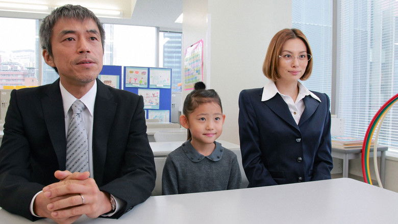 Still image for HUNT - Tax Investigation Officer season 1 episode 3: Episode 3 Still image for HUNT - Tax Investigation Officer season 1 episode 3: Episode 3