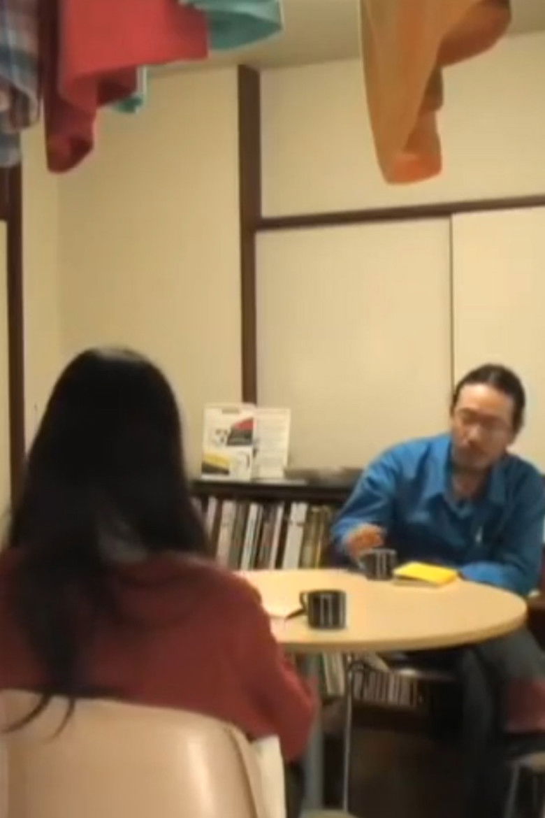 Imatge de 美しい人間の嫁