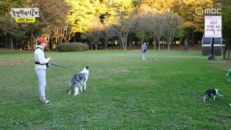 Still from 놀면 뭐하니? - Season 1 Episode 114