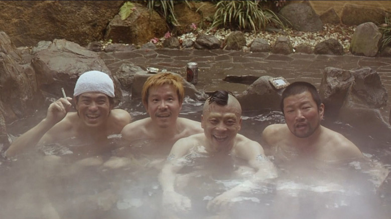 Imatge de 少年メリケンサック