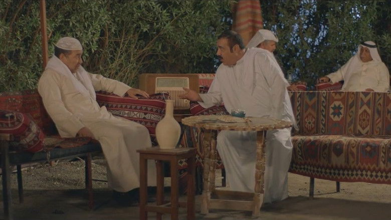 Still image for الخافي أعظم season 1 episode 6: Episode 6 Still image for الخافي أعظم season 1 episode 6: Episode 6