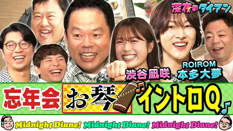 Episode 42