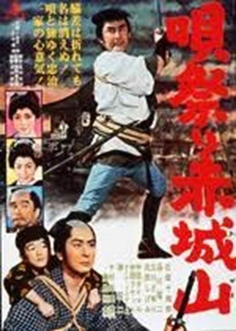 Imatge de 唄祭り赤城山